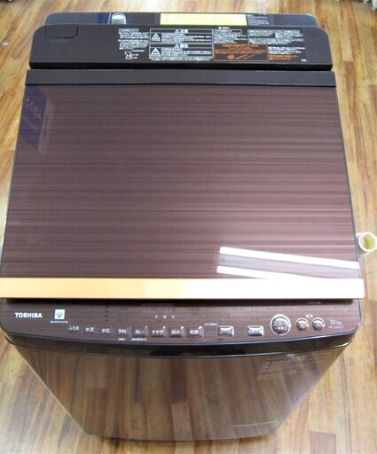 TOSHINBA 全自動洗濯機 10.0kg