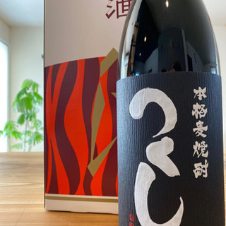 つくし　本格麦焼酎