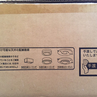 未使用☆洋風ペンダント照明 の画像