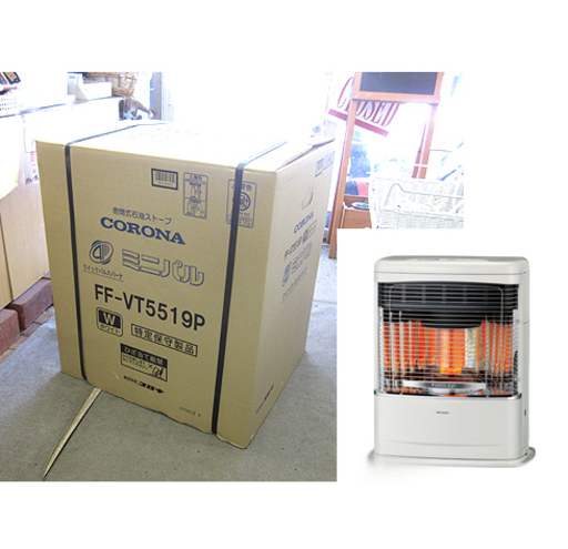 札幌 新品【2019年製 コロナ FF式ストーブ FF-VT5519P】 幅460mm ミニパル(V) 木造14畳 コンクリート23畳 暖房器具 CORONA 輻射式 FFストーブ 本郷通店