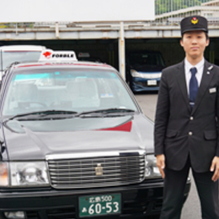 稼ぎたい方歓迎のタクシー・バス総合ドライバー