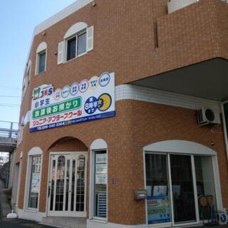 【20:30までの学童】生徒募集‼️