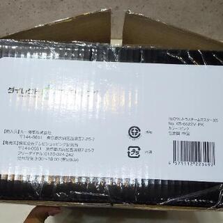 H2O MOP ウルトラスチームマスター X5 KB-6622V-PK 新品未開封の画像