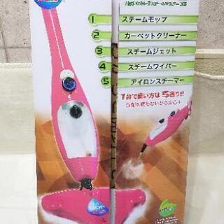 H2O MOP ウルトラスチームマスター X5 KB-6622V...