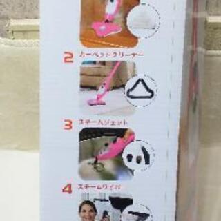 H2O MOP ウルトラスチームマスター X5 KB-6622V-PK 新品未開封の画像