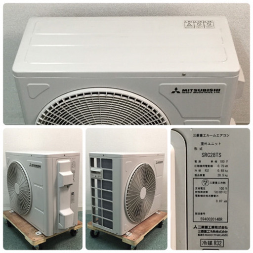 ＊標準取付無料＊安心の1年保証＊三菱 2015年製 10畳用＊