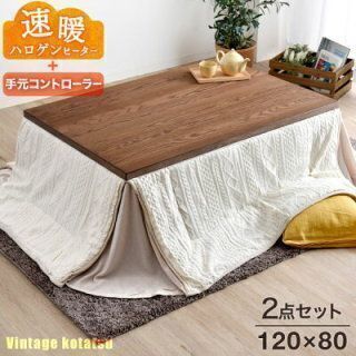 こたつセット　120☓80の画像