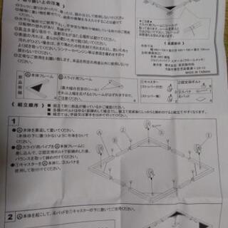 洗濯機置き台　4ZN-LBCH91の画像