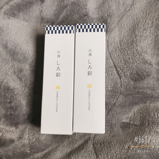 ビーシキスキンケア しろ彩 化粧水