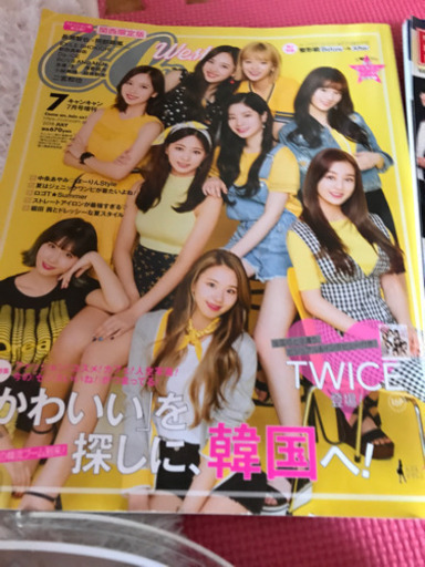 TWICEグッズ