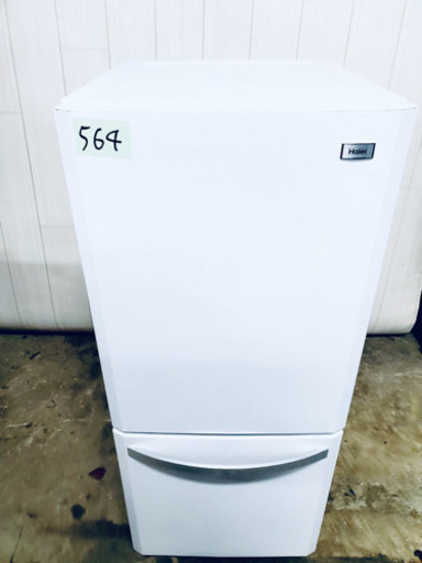 ✨美品✨?高年式家電2点セット?