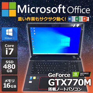 ★全国配送可能★ノートパソコン　ノーパソ ブラック 東芝 ノート...