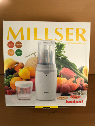 ミキサー　MILLSER iwatani イワタニ　キッチン　ミルサー