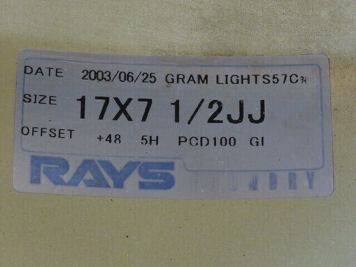 □RAY'S レイズ gram lights グラム ライツ アルミホイール 17ｘ7.5JJ 5x100 +48 札幌発