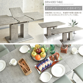 送料込み　伸縮式ダイニングテーブル
