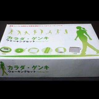 急募🔊新品・未使用❕◀️カラダ ゲンキ ウォーキング セット▶️ タオル タイマー 等の画像