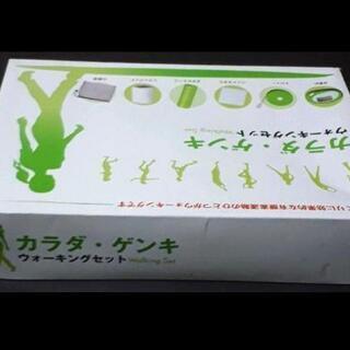 急募🔊新品・未使用❕◀️カラダ ゲンキ ウォーキング セット▶️ タオル タイマー 等の画像