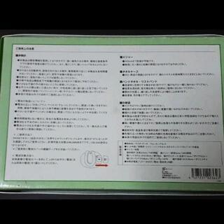 急募🔊新品・未使用❕◀️カラダ ゲンキ ウォーキング セット▶️ タオル タイマー 等の画像