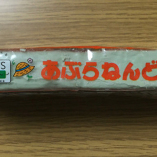【あぶらねんど】 何度でも作り直し可能なねんど  管理番号Ｚの画像