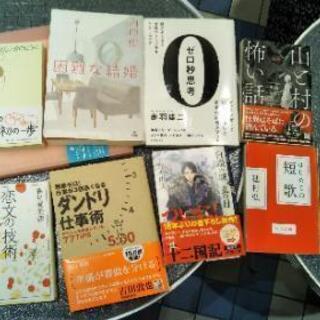 【読書会】3月1日(日)17時半～