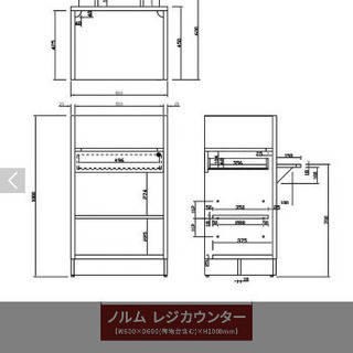 レジ台 組み立て済みですが未使用☆の画像