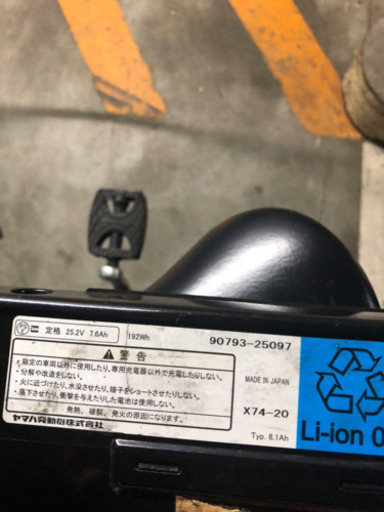 電動アシスタント自転車；YAMAHA PAS CITY