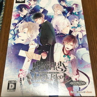 ディアラバ　モアブラッド限定版