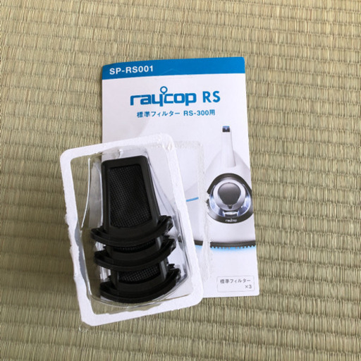 レイコップ掃除機フィルター