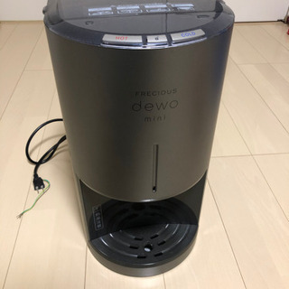 卓上ウォーターサーバー