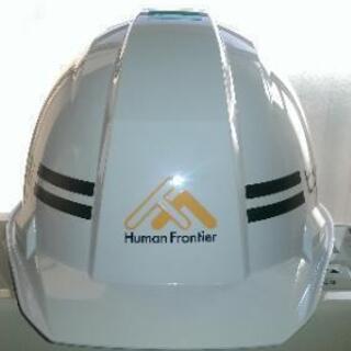 2月29日！一輪車で運び！当日振込！