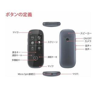 翻訳機 77種言語対応 音声通訳機 録音翻訳 携帯翻訳機 オフライン翻訳可能の画像