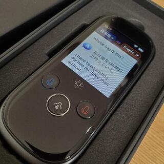翻訳機 77種言語対応 音声通訳機 録音翻訳 携帯翻訳機 オフライン翻訳可能の画像