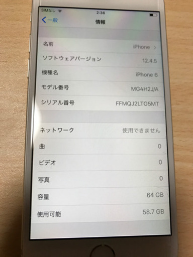 iPhone6s