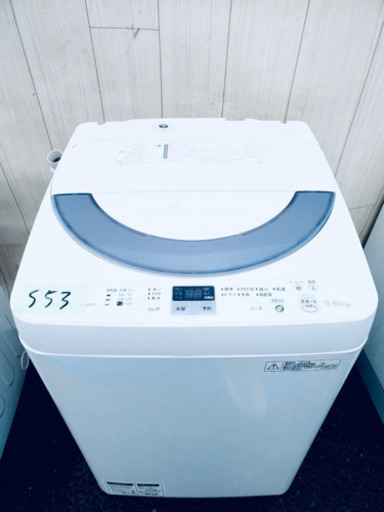 ?生活必須家電2点セット?冷蔵庫/洗濯機✨