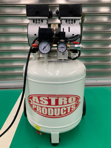 エアーコンプレッサー(アストロプロダクツ )