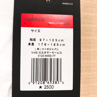 【未使用新品】NIKE/Tシャツ(半袖)/Lサイズの画像