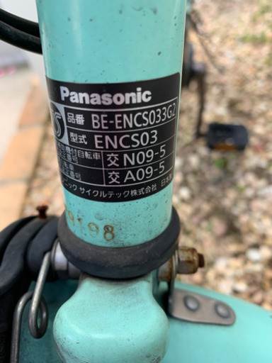 電動自転車パナソニックENCS03