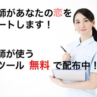 夏に間に合う！女心を看護師が教えます！