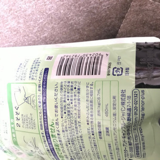 レノア 本格消臭 フレッシュグリーンの香り　ボトル付きの画像