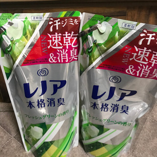 レノア 本格消臭 フレッシュグリーンの香り　ボトル付き