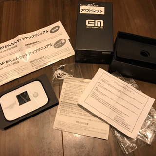 【中古】SIMフリーモバイルwifiルーター GL04P の画像
