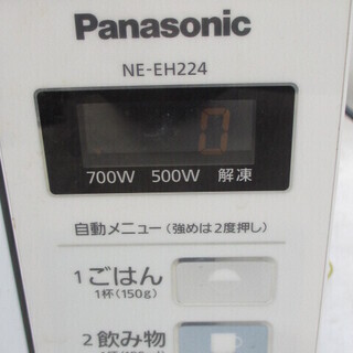 ☆地元のみ☆パナソニック　電子レンジ　NE-EH224☆2012年製☆の画像
