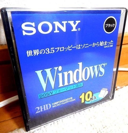 3.5インチ2HDフロッピーディスク