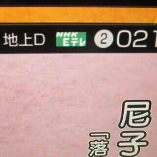 ☆地元のみ☆ソニー　ブラビア　液晶テレビ　KDL-32J1☆2008年製☆B-CASカード無し☆の画像