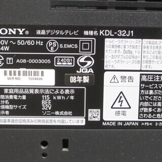 ☆地元のみ☆ソニー　ブラビア　液晶テレビ　KDL-32J1☆2008年製☆B-CASカード無し☆の画像