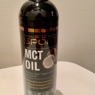 MCT オイル 355ml 新品