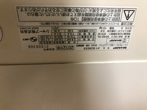 シャープルームエアコン
