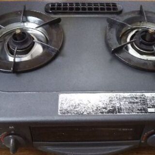 プロパン用　中古ガスレンジ
