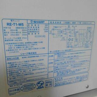 SHARP　2010年製品　　電子レンジの画像