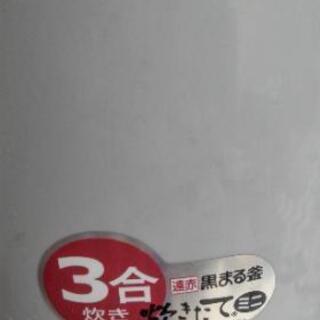 タイガー　炊飯器　3合の画像